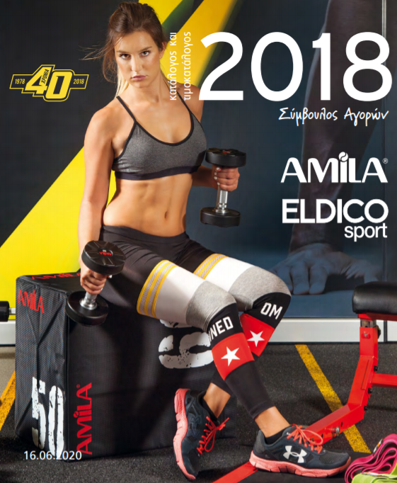 Amila Sports & Fitness